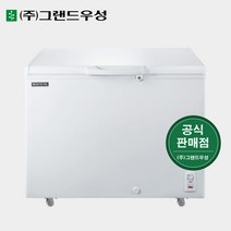 그랜드우성 다목적냉동고 식당 203L 아이스크림 덮개형 CWBD-203FA