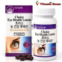 비타민하우스 초이스 루테인 아연 비타민A 비타민E 베타카로틴 4중복합 블루베리 대두레시틴 결명자 황반보충 60캡슐 2개월분 노안 침침한눈 직장인 온가족 눈영양제, 500mg