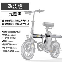 가성비 전기 자전거 배달용 전동 바이크 접이식 미니벨로 산악 트렉 세발 배달 샤오미 삼륜 mtb 프라이드 소형차 초경량 주행 자동차 리튬 배터리 휴대용 전원 보조 배터리 327, 프리미엄 버전의 9중 충격흡수최대 약 400km자, 48v, 20아