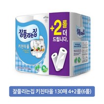잘풀리는집 키친타올 130매 4+2롤(6롤) X 1개 주방용, 6롤, 6개