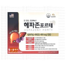 헤파존 포르테 120 캡슐 4 개월분 밀크씨슬 비타민 구기자 타우린 강황, 1개, 120캡슐