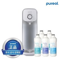 퓨리얼 직수 정수기 퓨온 PPA-100 화이트 기사설치, 단품