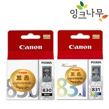 캐논 PG-830 CL-831 정품잉크 흑백컬러 세트 IP1800 IP1880 IP1980 IP2580 IP2680 MP145 MP198 MP218 MP476