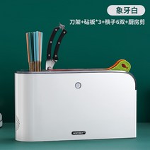 자외선 칼 도마 수저 식기 살균기 소독기, 화이트 b