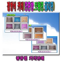 절방석 커버모음, 골지순면 보라색70x110