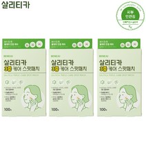 살리티카 3중케어 스팟패치 여드름패치 100매입 3개 (총 300매), 300매