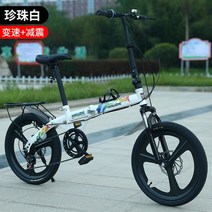 접이식자전거 미니 휴대용 성인용 접이식 자전거 산악 소형 체중계 가변 속도 댐핑 설치 무료 통합 휠, 없음, 18.shock absorption C - 20inch