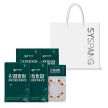 씨스팜 관절팔팔 영양제, 155mg*56캡슐, 4박스(8주분)