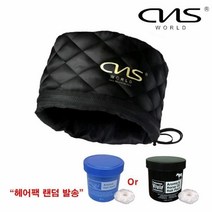 CNS 월드전자 전기모자 미용실 트리트먼트 헤어캡, CNS블랙/프리사이즈