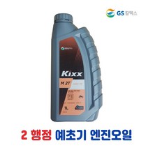 C&G GS칼텍스 KIXX 2행정 예초기 엔진오일 1L 가솔린 2싸이클 양수기 발전기 겸용, 5개