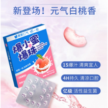 kirahosi 키라호시 팝핑 허니 팝핑 비즈 팝핑 비즈 프로바이오틱스 팝핑걸 숨쉬기 백도향 팝핑 비즈 키스 아티팩트 팝핑 설탕 비즈 A1A1VX, 보여진 바와 같이, 5박스[패밀리팩]