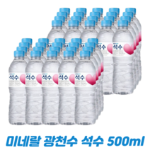 진로 석수 500ml 생수 가정용생수배달, 60개