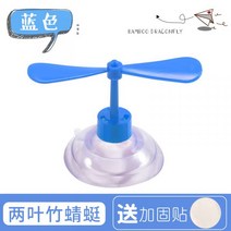 두개세트 오토바이 헬멧 대나무 헬리콥터 부착 핼멧 꾸미기 스쿠터 전동킥보드 뿔 제주도여행, ONE SIZE, 2 잎 대나무 잠자리 블루