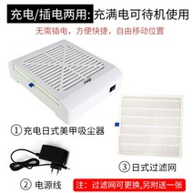 고출력 네일파일 진공 네일흡진기 집진기 전문가용 분진 먼지 제거기, 1개