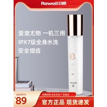 고양이이발기 발롱 전기 애완 동물 발 면도 장치 음소거 테디 클리퍼 고양이 강아지 범용 댕댕이살롱, 2. 면도기 + 넓은 머리 작은 매니큐어
