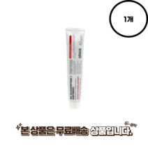 실리스카 재생 크림 물광 피부 보호 촉촉 수분 보습 빠른배송, 1개