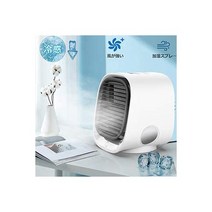 일본직발송 2. VStoy 냉풍기 강력 선풍기 판매 순위 순위 선풍기 usb 급전식 300ML 대용량 냉풍기 순, One Size, One Color