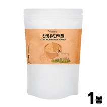 아침대용 산양유 단백질 효소 한끼 쉐이크 유산균 동 식물성 락토바실러스 LGG 여성 단백 프로틴 대두레시틴 락토페린 불가리쿠스 애시도필러스 플란타룸 람노서스 비피더스 락티스