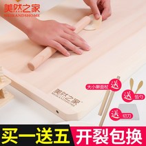 항균 나무도마 마호가니원목도마 나무도마사포 감나무도마 캄포도마 주방기물 나무도마관리 나무도마기름 원목도마 나무도마오일, [업그드-잎버들]90x55x2.5