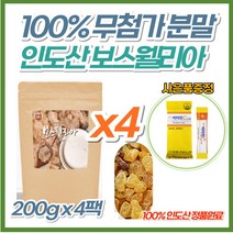 인도 프랑킨센스 식물성 자연 추출 100% 무첨가 순수 보스웰리아 보스웰릭산 KBA AKBA 보수웰리아 보스웰리스 보수웰리스 보쓰웰리아 보쓰웰리스 보스벨리아 보수벨리아 보스벨릭스, 4개, 200g