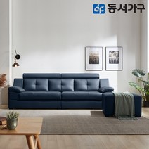 동서가구 유로밍 거위털 라텍스탑 3.5인 천연가죽 소파+스툴 DF636744, 카키그레이