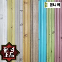 사각 액자 프레임 테두리 마감 장식 셀프 접착식 몰딩 붙이는 리폼 폼패널 폼블럭 폼마블 폼벽지 폼브릭, 옹이아이보리