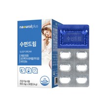 락티움 수면드림 30정 유단백가수분해물 밀크칼슘, 30정 x 1통(1개월분)