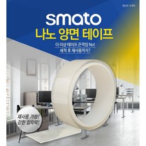 스마토 초강력 투명 나노 양면 테이프 방수 틈새차단 접착 자국 흔적 끈적임없는 툴메이커, 50mm - 3m - 2mm