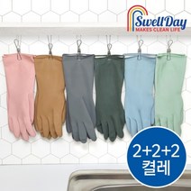 홈스웰 [스웰데이]식품용 천연 라텍스 파스텔 고무장갑 6켤레 /색상 혼합구성 2+2+2, 카멜브라운
