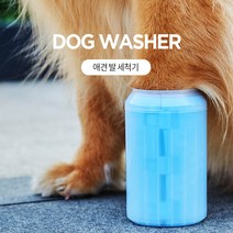 피비플러스 소형견 미니애견 발 세척기 물통, 오렌지, 1개