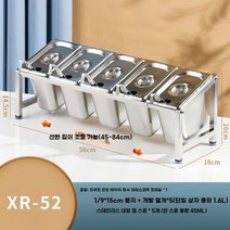 식당 선반 조미료 양념 정리대 스테인레스 랙 양념통 정리, D. 비스듬한 길이의 XR-52 슈트
