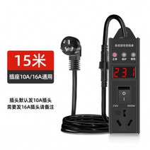 dc콤보 커넥터 전기차 DC 어댑터 콤보 충전, 블랙 15m, 기본품, 1개