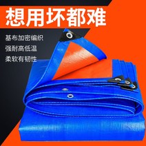 타프사이드월 타프사이드월 방수포 비막이천 천막천 두꺼운방수 자외선차단 비닐천 차양 화물차 캔버스 방수천, T04-AA비막이천-2미터너비 x2미