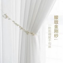 자녀방 커튼 토끼 핑크 아이 딸 아들 방 침실 커텐 예쁜 귀여운 인테리어