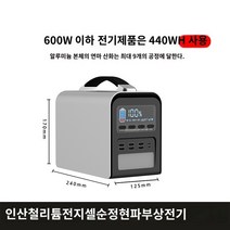 무소음발전기 저소음 휴대용 노점푸드트럭 저소음발전 자동시동, A1, H