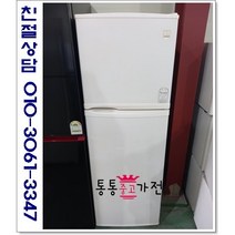 중고냉장고 일반형냉장고 대우 위니아 클라우드 227리터이상 랜덤 삼성 엘지 원룸 투룸 자취용 1인용 투도어 서울경기 직접배송 지방 택배발송, 냉장고중고2도어