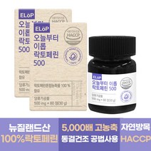 오늘부터 이롭 락토페린 500mg x 120정 총 4개월분 뉴질랜드산 Non-GMO 고농축 동결건조 락토페린 가루 락토페린 분말, 60정, 2개