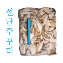 베트남 수입 손질 절단 쭈꾸미 900g 냉동, 5.4kg L, 1개