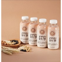 굿모닝 오트밀 50g (20개입/스타터용) 아침대용 간편식 한끼 귀리 쉐이크 음료, 20개
