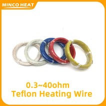 전기이불 전기담요 1인용 전기요DIY 전기 담요 0.3 ~ 40ohm/m 낮은 전압 난방 와이어 자동차 스티어링 휠, 12 40 ohm