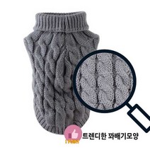 소형 강아지 니트옷 터틀넥 옷뜨기 옷손뜨개, 강아지옷 레드 M
