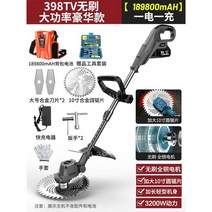 제초기 잔디깎기 충전식 고출력 핸디형 소형 벌초기2, 398TV 189800mAH 배낭배터리1블랙