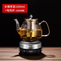 가정용 찻주전자 두꺼운 전기 도기로 끓인 주전자 찻잔 다기 세트 가정용티포트-20328