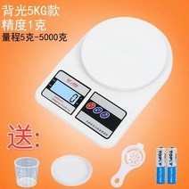 해외 주방 저울 베이킹은 가정용 정밀 전자 저울-82525, 03.화이트 5kg/1g배광대 4대