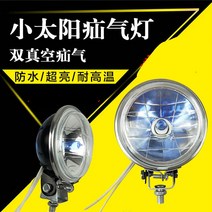LED 스포트라이트 화물차 12V24V 파워 자동차 굴삭기 농용 쇼크 안개등 후진 보조 1694270411, 맞벌이 아니오, 24V 두 상자 ﹙120 개 ﹚