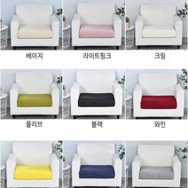 [AMISO] 분리형쇼파커버 분리형커버 다양한 스타일을 자유롭게 매치, 블랙3인용