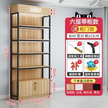 매데 백화점 중고행사매대 화장품 휴대폰 약국매대, E. 6단(캐비닛형)/60x30x213cm