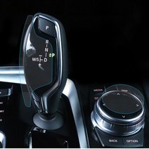 BMW G30 5시리즈 기어봉 아이드라이브 보호필름 스크래치 6gt X3 x4 7시리즈 등[00037], 1개