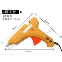 글루건 BESTIR 대만 도구 PTC 서미스터 100V-240V DC/AC 20W 40W 60W 80W 100W 60/100W 고온 또는 항온 핫, 04 14224
