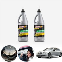 BMW 730i Li F01 F02 F03 F04 08~15 760i ActiveHybrid7 맥원 합성기어오일 대후오일 디퍼런셜오일 946ml KPT-199 cs06012, 75W140